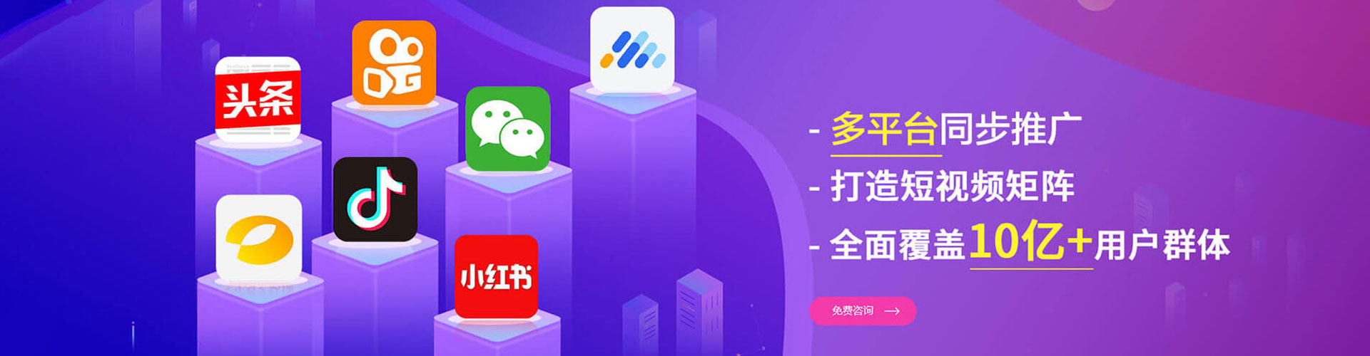 霍林郭勒竞价广告