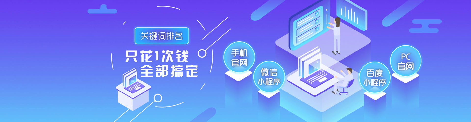 霍林郭勒信息流竞价