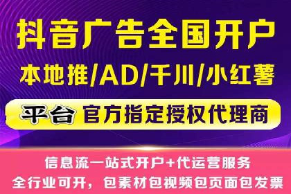 行业领先者的信息流广告优化实战经验分享