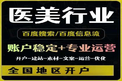 sem代运营公司成功案例：从零到一的营销策略构建